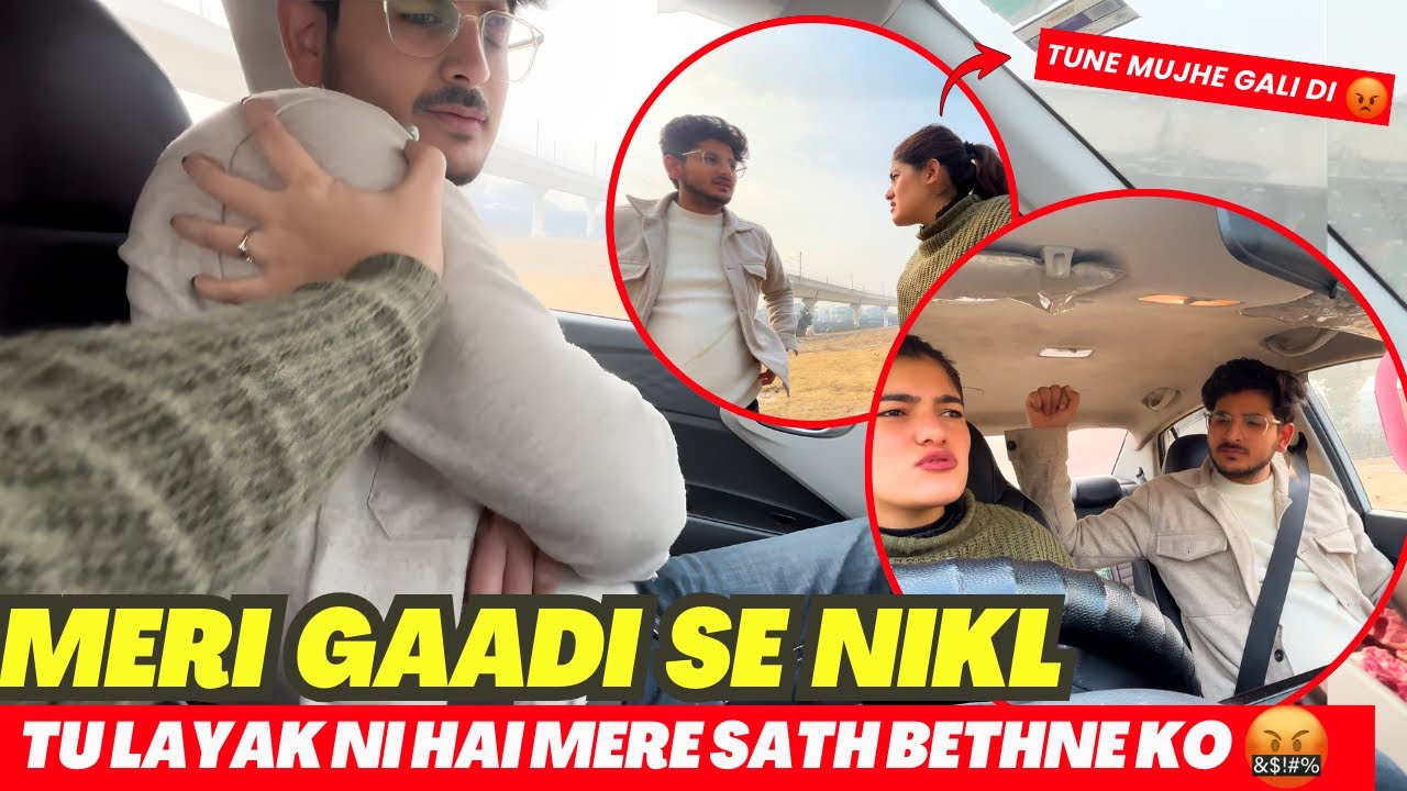 MERI GAADI SE NIKL 😡|| Meri Car Hai💔