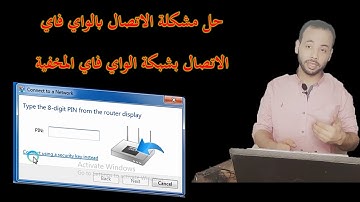 How to fix Connect using a security key instead l Type the 8-digit PIN from the router label