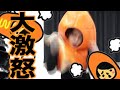 美容師！！よく聞け！！おれはおこている！！！！