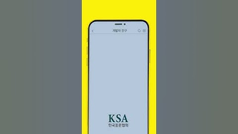 국비지원 무료 AI 기반 컴퓨터 비전 영상 인식 개발자 과정 KDT #automobile #artificialintelligence #유튜버