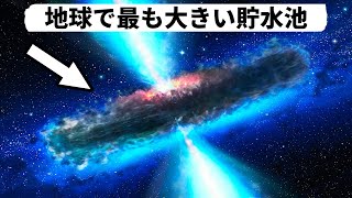 大学の学位がなくても理解できる15の宇宙の事実