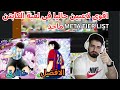 تقييم افضل لاعبين في لعبة الكابتن ماجد Captain tsubasa تقييم افضل لاعبين في لعبة الكابتن ماجد Captain tsubasa