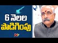 AP Chief Secretary Sameer Sharma gets six months extension