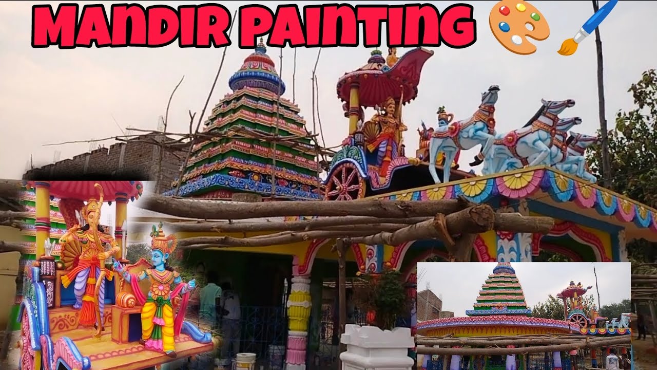 Mandir Painting Titigaon Block Bangomunda Titigaon Mandir Painting Mandir Painting Titigaon Block Bangomunda Titigaon Mandir Painting