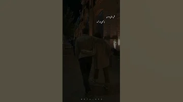 انت اول حب واخر حب هعيش وياه 