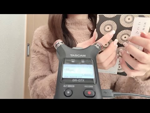 【ASMR】本のタッピング📔🤍 / Book Tapping / nail tapping