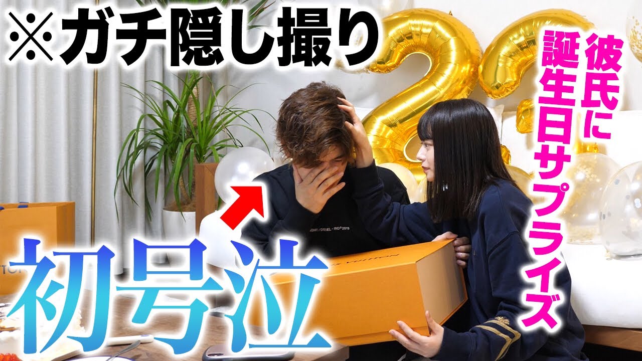 Youtube Video Statistics For 圭一vsレナ まるで実写 目隠し編 タンクトップ小隊 コメ無しver Noxinfluencer