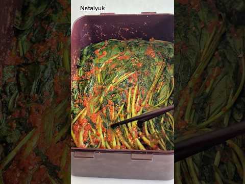 시금치김치 ✔️ЭТО НАСТОЛЬКО ПРОСТО И БЕЗУМНО ВКУСНО ! КИМЧИ ИЗ ШПИНАТА #viralshort #tasty #natalyuk