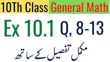 Exercise 10.1 Part 2 || 10Th Class General Math Solution || Question 8-13, Distance Formula