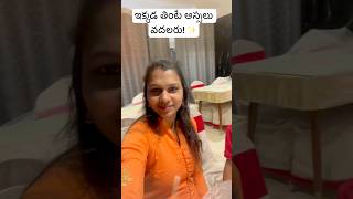 పక్కా హైదరాబాదీ బిర్యానీ😍😋#shortsfeed #minivlog #food #restaurant