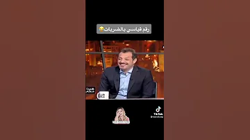 جورج خباز الرائع مع عادل كرم عن الحياة 