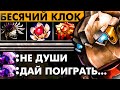 ДА ЧТО ЭТОТ КЛОКВЕРК СЕБЕ ПОЗВОЛЯЕТ?! | CLOCKWERK DOTA 2