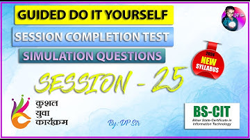 BS CIT Session 25 || Guided Do it Self || Session Completion Test || Knowledge Check || DP Sir ||