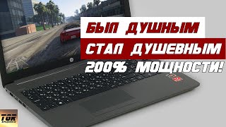 x2 Увеличение 