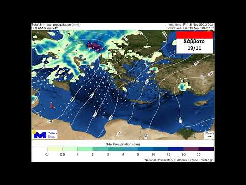 Meteo.gr: Διαδοχικά βαρομετρικά χαμηλά με τοπικά ισχυρές βροχές (18/11 - 21/11/2022)