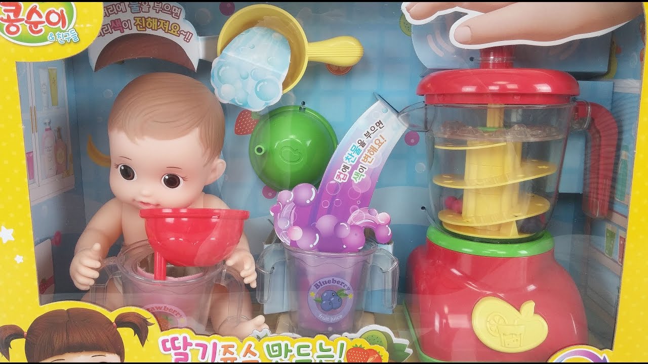 boneka bayi mainan jus pengaduk pencampur Baby Doll Toy