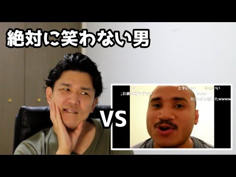 絶対に笑わない男vs外人が本気でポケモンの歌うたってみた【笑ったら募金】