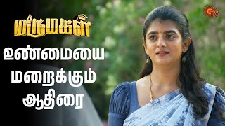      Marumagal  Semma Scenes  18 April 2025  Tamil Serialsun Tv