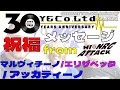 【Y&amp;Co.30years】HI NRG ATTACK【Celebrate Comment】