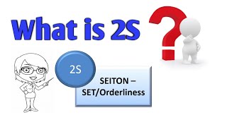 Learn what is 5S | Part-2 2S | Orderliness | Lean manufacturing | Technical | TIT