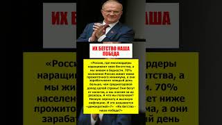 ИХ БЕГСТВО НАША ПОБЕДА #чпвроссии #тарарид #евросоюз