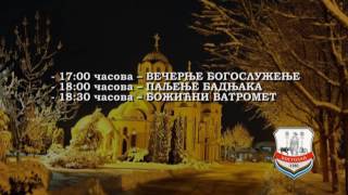 Obavestenje Gradjanima Go Kostolac Vezano Za Obelezavanje Badnje Veceri 2017