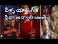 పిచ్చి పిచ్చి రివ్యూ చూసి మోసపోకండి #trending #explore #pushpamovie #moviereview