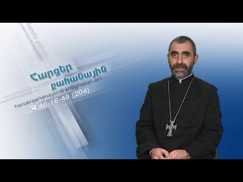 Կասկածի մասին