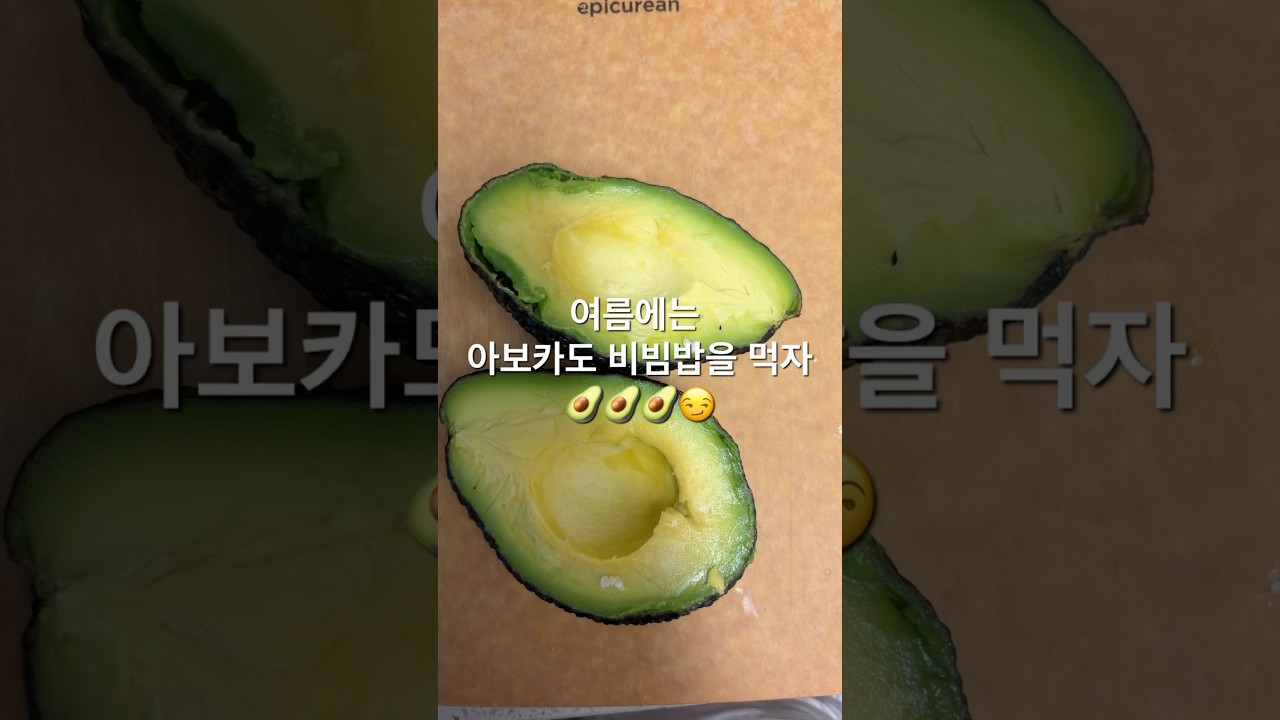 여름 집밥 레시피 숏폼 썸네일