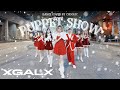  christmas special  xg  puppet show  dance cover by choolic from taiwan