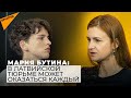 Бутина о преследовании российских СМИ, санкциях США и будущем Донбасса