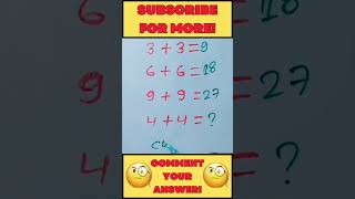 IQ Test ?? For Genius Only - How smart Are You  shorts     امتحانات اختبارات الذكاء اى كيو