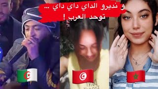 تجميعية مجنونة🎧 ل