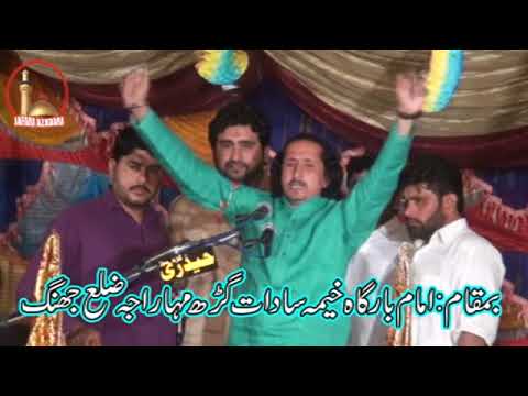 Zakir Naheed Abbas Jug Jashan 2 Shaban 2018 Garmahraja