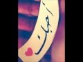 جاي لعند ما تخاف جاي لعند ما تخاف