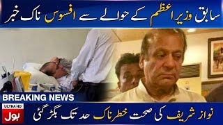 Nawaz Sharif's health condition remains critical, says doctor | Breaking News | BOL News