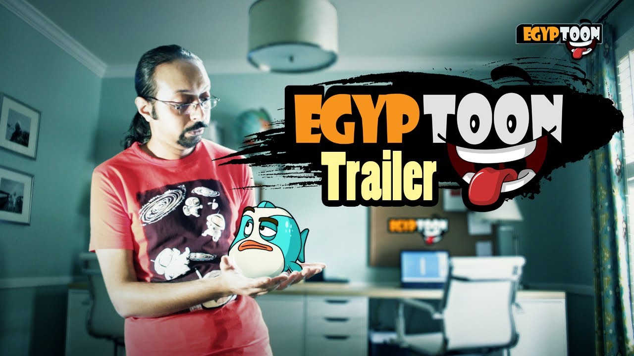 egyptoon trailer إعلان إيجيبتون