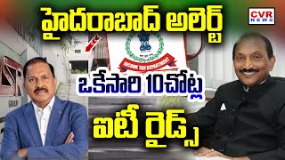 Income Tax Department Raids At DSR Group Constructions In Hyderabad | CVR News