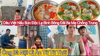 #539] Dâu Việt Nấu Bún Độc Lạ Bình Bông.Tại Con Thấy Ba Mẹ Không Có Gì Ăn. Mang Rau Về Nhà Trồng