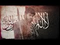 نشيد إذا كان أمر الله Anthem If It Was God S Command نشيد إذا كان أمر الله Anthem If It Was God S Command