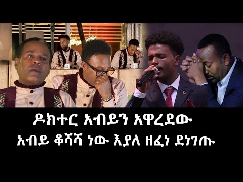 ቪዲዮ: የአሜሪካ አይዶል ዘፋኞች ደሞዝ ይከፈላቸዋል?