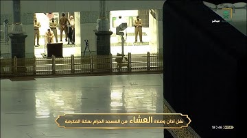 تلاوة رهيبة تفوق الوصف لسورتي البلد والشمس لبلبل الحرم د. عبدالله الجهني | عشاء 7-6-1442هـ.
