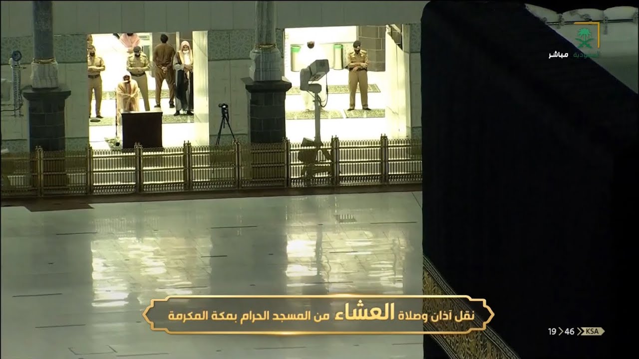 تلاوة رهيبة تفوق الوصف لسورتي البلد والشمس لبلبل الحرم د. عبدالله الجهني | عشاء 7-6-1442هـ.