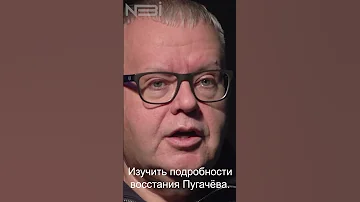 Кто придумал Ревизора? Пушкин? Как прошла, чем закончилась? #shorts #shortsvideo #shortsyoutube