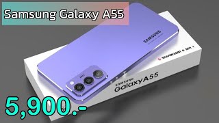 Samsung Galaxy A55 5G รุ่นใหม่ล่าสุดปี 2024 ราคาโคตรถูกแต่สเปคแรงมาก กล้องดีถ่ายรูปสวย ของแถมเยอะ