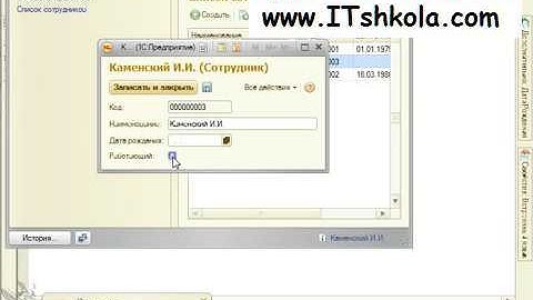 Чистов Разработка в 1С-Ч24 Обучение 1с Курсы 1с 8 торговля склад Курс java Обучение 1с нуля курсы