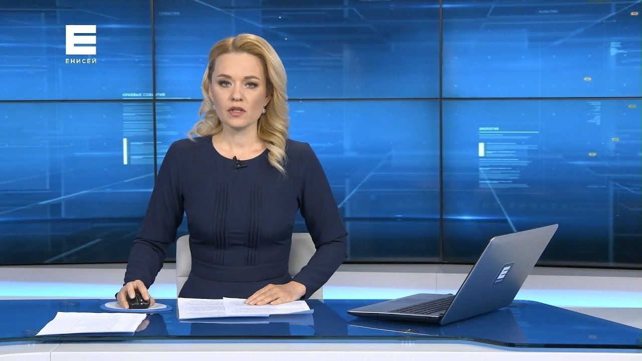 телеканал енисей красноярск новости