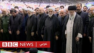 المرشد الأعلى الإيراني علي خامنئي يؤم صلاة الجنازة على رئيسي في جامعة طهران | بي بي سي نيوز عربي