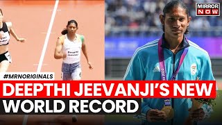 World Para Athletics Championships: Indian Farmer's Daughter Deepthi Jeevanji Sets New World Record