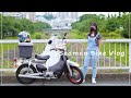 リトルカブと久しぶりにデートしました♡|30代、女の休日バイク Vlog